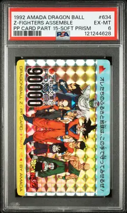1992 AMADA DRAGON BALL PP CARD PART 15 SOFT PRISM #634 Z-FIGHTERS ASSEMBLE PSA 6 - Image 1