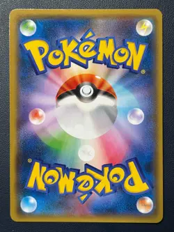 1x Diancie 094/150 Sm8b: GX Ultra Shiny Holo (Japanese) Pokemon Card free ship - Image 2