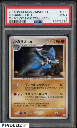 LUCARIO HOLO 2009 POKEMON JAPANESE MEWTWO LV.X COLLECTION PACK #009/012 PSA 9 - Image 1
