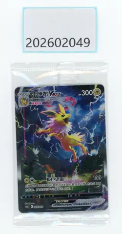 PTCG Pokemon Jolteon VMAX 009/009 2024 CSHC PACK S.Chinese NM - Image 1