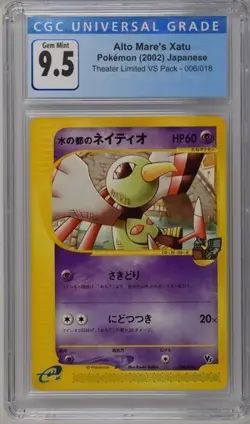 *POP 6* CGC 9.5 GEM MINT 10 Alto Mare's Xatu JAPANESE Theater Limited VS Pokemon - Image 1