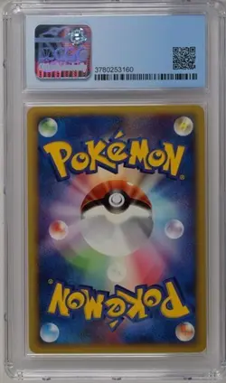 *POP 6* CGC 9.5 GEM MINT 10 Alto Mare's Xatu JAPANESE Theater Limited VS Pokemon - Image 2