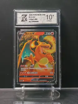 Z 10 Charizard V 004/127 Pokemon Simplified Chinese cs5aC - Image 1