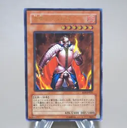 Yu-Gi-Oh Thestalos the Firestorm Monarch RDS-JP021 Ultimate EX Japanese k952 - Image 1