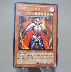 Yu-Gi-Oh Thestalos the Firestorm Monarch RDS-JP021 Ultimate EX Japanese k952 - Image 2
