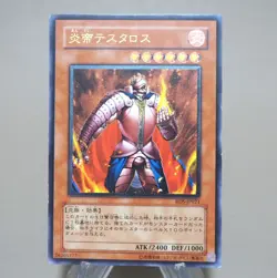 Yu-Gi-Oh Thestalos the Firestorm Monarch RDS-JP021 Ultimate EX Japanese k952 - Image 3