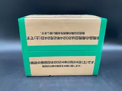 #2 One Piece Japanese OP-07 500 Years in the Future Booster Box Case Sealed - Image 5