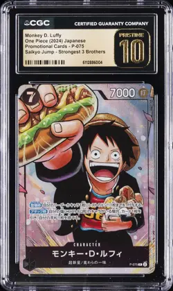 2024 ONE PIECE JPN STRONGEST 3 BROTHERS #P-075 MONKEY D. LUFFY CGC 10 PRISTINE - Image 1
