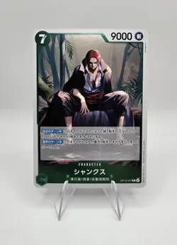 Shanks R OP14-027 The Azure Sea's Seven One Piece Card Game Japanese - Image 1