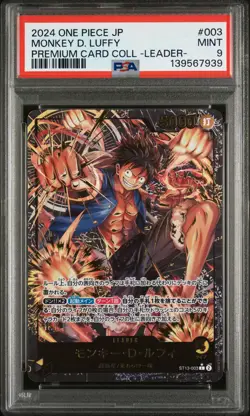 2024 ONE PIECE JPN PREMIUM CARD COLL -LEADER COLL- #003 MONKEY D. LUFFY PSA 9 - Image 1