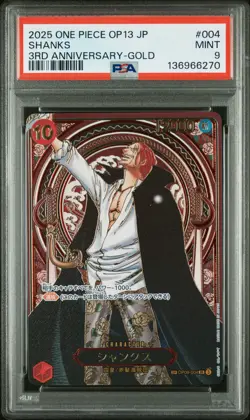 2025 ONE PIECE JPN OP13-CARRYING ON HIS WILL 3RD ANV-GOLD #004 SHANKS PSA 9 - Image 1