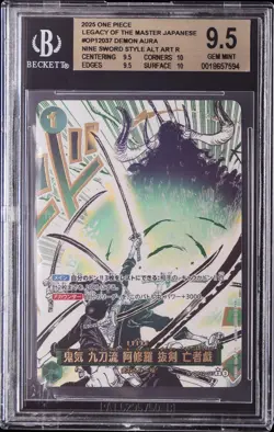 2025 ONE PIECE LEGACY OF THE MASTER JPN #OP12037 DEMON AURA BGS 9.5 - Image 1