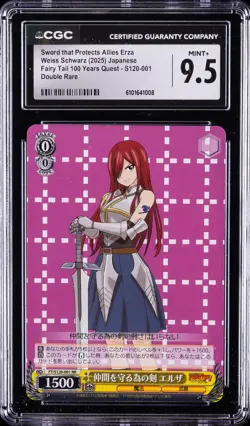 2025 WEISS SCHWARZ DOUBLE RARE #S120-001 SWORD THAT PROTECTS ALLIES ERZA CGC 9.5 - Image 1