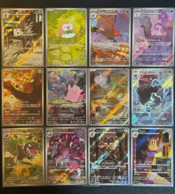 Pokemon TCG Japanese M3 Munikis Zero FULL Complete AR Set 12 Card NM M3-081/080 - Image 1