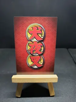 My Power Is What it Is No. 217 Rare Foil Inuyasha Score TCG Trading Card Game - Image 2
