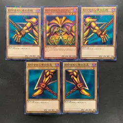 5 card Exodia the Forbidden One MB01-JP004 Millennium Rare YuGiOh 1230 - Image 1