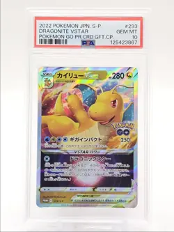 DRAGONITE VSTAR 2022 POKEMON JPN GO PROMO CARD GIFT CAMPAIGN 293 PSA 10 Q0004 - Image 1