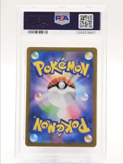 DRAGONITE VSTAR 2022 POKEMON JPN GO PROMO CARD GIFT CAMPAIGN 293 PSA 10 Q0004 - Image 2