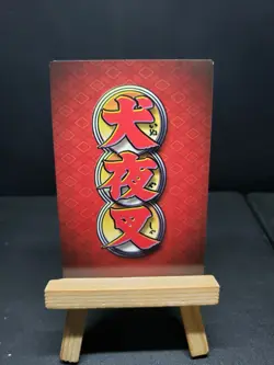 Inuyasha, Human At Heart 1 Basic Inuyasha Score Trading Card Game TCG CCG - Image 2