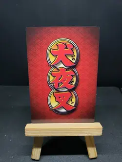 The Wind Scar 91 Rare Foil Inuyasha Score Trading Card Game TCG CCG - Image 2