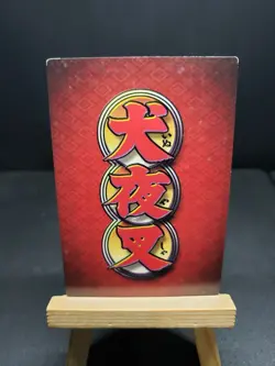 Burst of Power No. 260 ultra Rare Foil Inuyasha Score TCG Trading Card Game ccg - Image 2