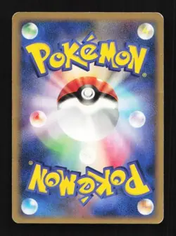 Monferno DP Entry Pack Japanese Pokemon Card TCG - Image 2