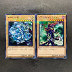NM 2 card Blue-Eyes White Dragon SDKS-JP009 SDMY-JP010 Parallel Rare YuGiOh 200 - Image 1