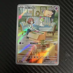Ralts AR CSV2C-132/128 Pokemon Card Chinese Holo State A - Image 1
