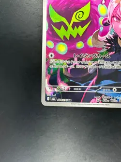 Cynthia's Spiritomb AR 208/193 M2a MEGA Dream ex Pokemon Card Japanese MEGA U606 - Image 4