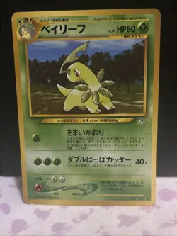 Japanese Bayleef No. 153 Neo Genesis - Uncommon Pokemon Card - NM - Image 1