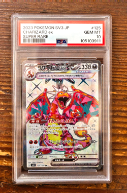 PSA 10 Charizard ex SR Super Rare 185/165 Japanese sv2a Pokemon Card Game 151 - Image 1