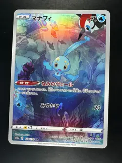 [NM/EX] Manaphy AR 178/172 s12a VSTAR Universe Pokemon Card Japanese T430 - Image 1