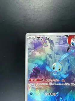 [NM/EX] Manaphy AR 178/172 s12a VSTAR Universe Pokemon Card Japanese T430 - Image 2