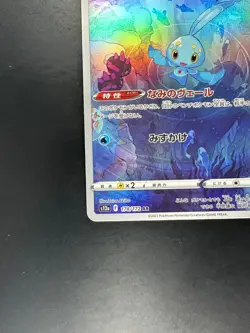 [NM/EX] Manaphy AR 178/172 s12a VSTAR Universe Pokemon Card Japanese T430 - Image 4