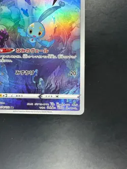 [NM/EX] Manaphy AR 178/172 s12a VSTAR Universe Pokemon Card Japanese T430 - Image 5