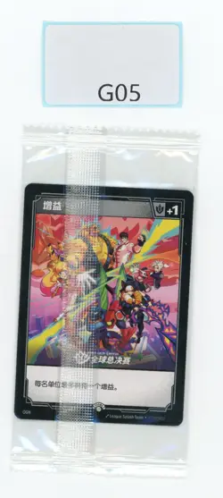 RIFTBOUND LEAGUE OF LEGENDS CHONCC UNIT CARD FOLLOWER TOKEN 271A/298 OGN PROMO - Image 2