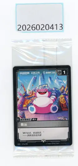 Riftbound TCG League Of Legends Choncc Unit Card Followe 2025 OGN promo Chinese - Image 1