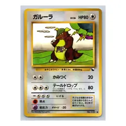 Kangaskhan #115 Pokemon Japanese 1998 Vending Series 3 (Green) Glossy Card - Image 1
