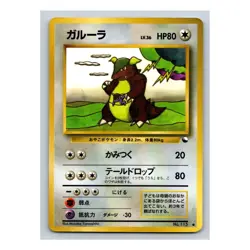 Kangaskhan #115 Pokemon Japanese 1998 Vending Series 3 (Green) Glossy Card - Image 5