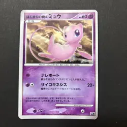 ree of Beginning's Mew 10th Anniversary Promo Japanese Pokemon Card - Image 1