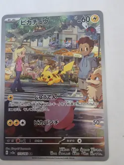 Pokemon Pikachu Holo Card 173/165 Scarlet & Violet 151 Illustration Japanese - Image 1