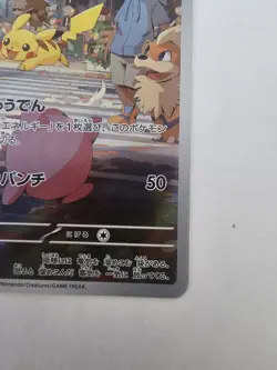 Pokemon Pikachu Holo Card 173/165 Scarlet & Violet 151 Illustration Japanese - Image 4