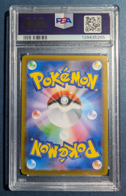 Pokemon TCG Scarlet Violet Pikachu Holo Illustration Card 173/165 JP PSA 7 NM - Image 4