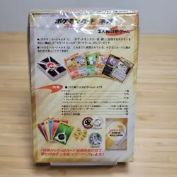WOTC Pokemon Neo 1 Genesis Japanese Starter Deck (Sealed) - Damaged Box - Image 3