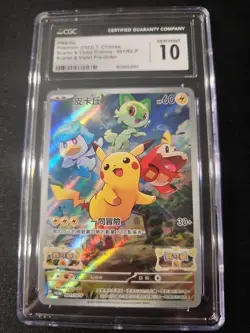 Pikachu #001/SVP 2022 Pokemon Scarlet and Violet Promo Japanese Pre Order - Image 1