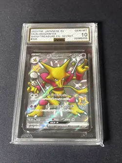 Alakazam ex 326/190 AGS 10 Japanese Pokemon Shiny Treasure ex SV4a Gem Mint - Image 1