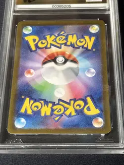 Alakazam ex 326/190 AGS 10 Japanese Pokemon Shiny Treasure ex SV4a Gem Mint - Image 5