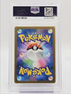 RHYHORN 2023 POKEMON JAPANESE SV 151 MASTER BALL REVERSE HOLO PSA 10 Q0004 - Image 2