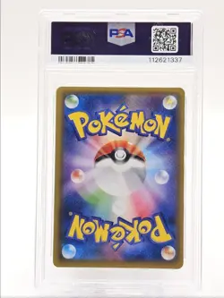 RAICHU & ALOLAN RAICHU GX 2019 POKEMON JPN GG END DOUBLE RARE 008 PSA 10 Q0004 - Image 2