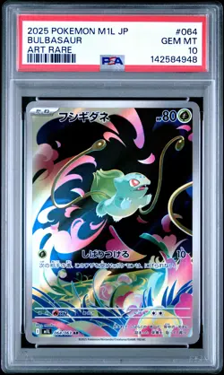 2025 POKEMON JPN M1L-MEGA BRAVE ART RARE #064 BULBASAUR PSA 10 - Image 1